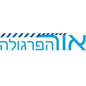 עומרי אטדגי